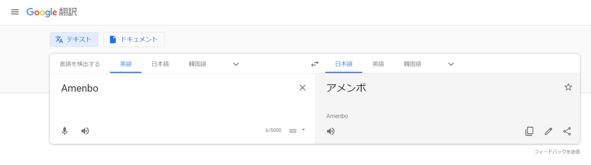 甘えん坊を英語で説明する 文化の違い 香港を もっと 好きになる活動記録