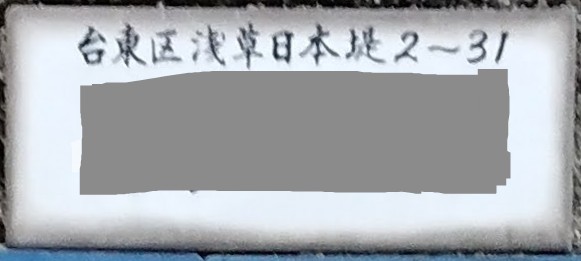 f:id:Kyuchimei:20210329134944j:image f:id:Kyuchimei:20210329134944j:image