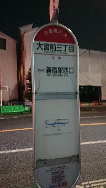 f:id:Kyuchimei:20210820224707j:image f:id:Kyuchimei:20210820224707j:image