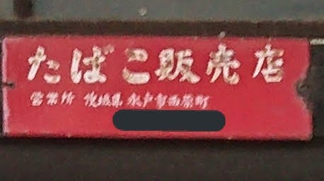 f:id:Kyuchimei:20210822215508j:image f:id:Kyuchimei:20210822215508j:image