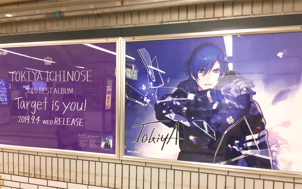 f:id:Kyuumi69:20190912180928j:image f:id:Kyuumi69:20190912180928j:image