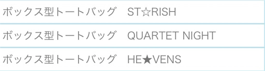 f:id:Kyuumi69:20191101210408j:image