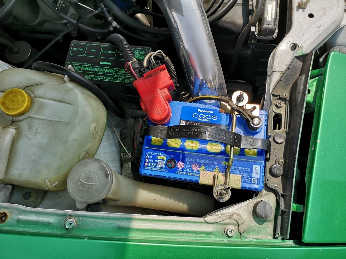 180sx バッテリー交換 Kzint S Blog