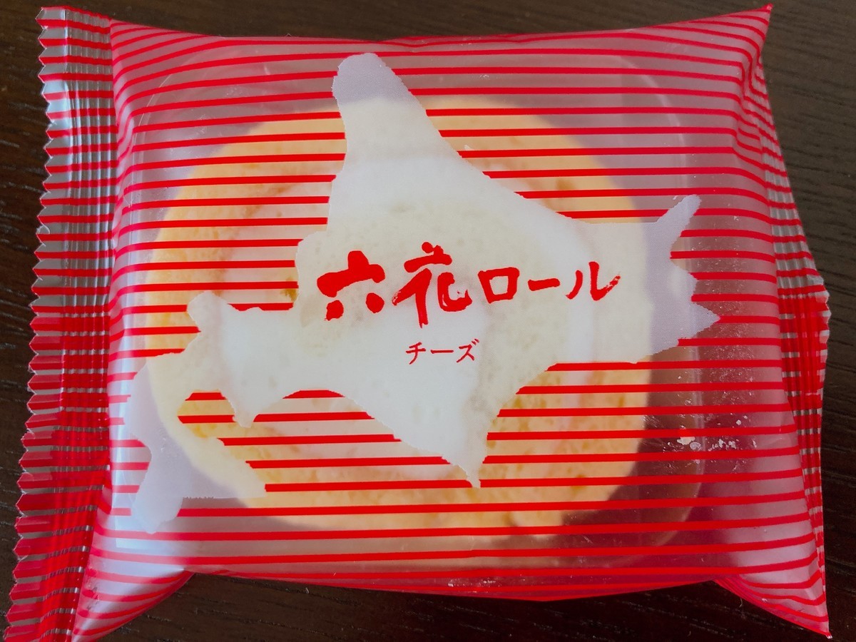 f:id:L-Komachi:20200910125754j:plain f:id:L-Komachi:20200910125754j:plain
