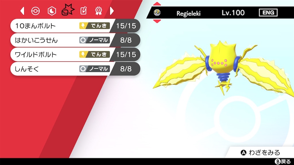 f:id:L-Rpk:20201201220941j:image