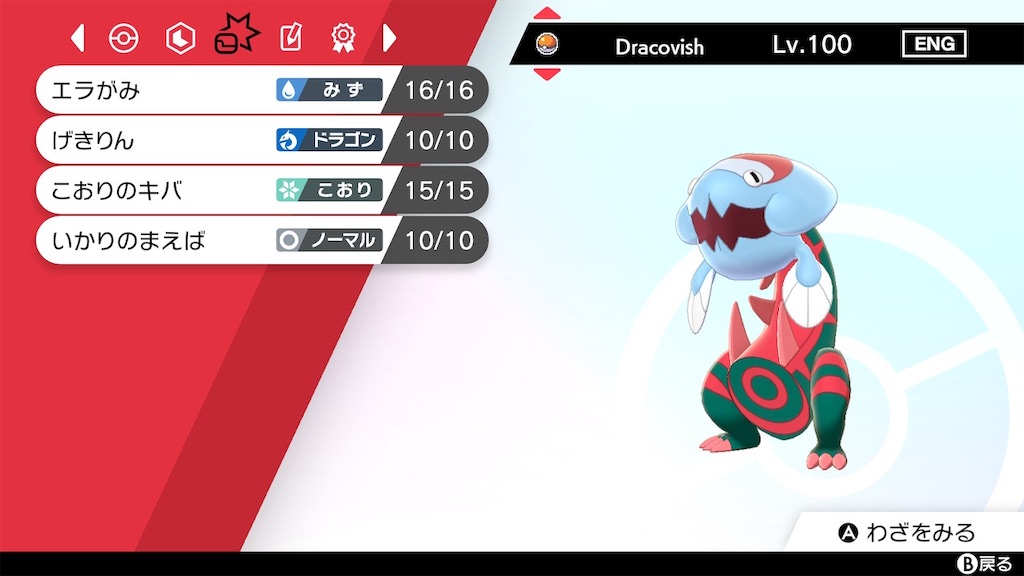 f:id:L-Rpk:20201201223628j:image