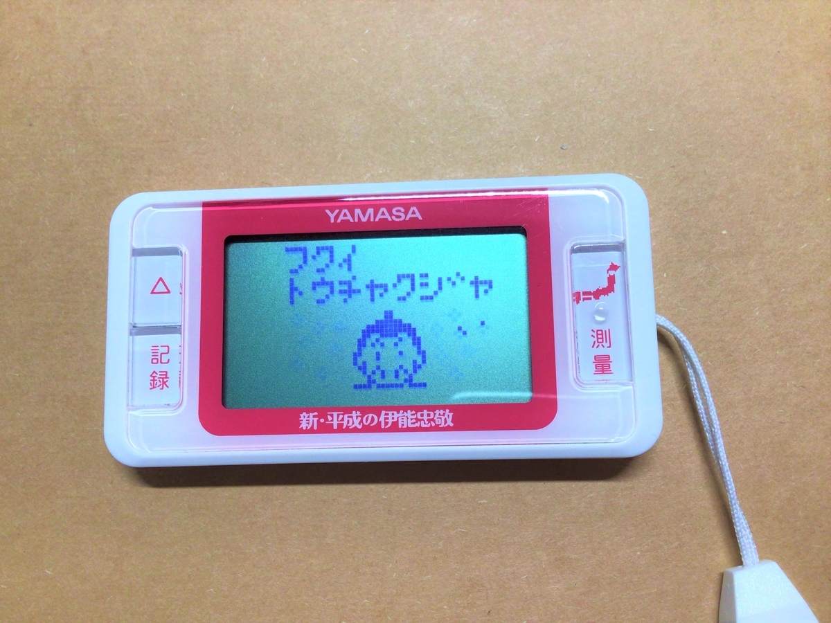 f:id:L-oba3:20210606001345j:plain