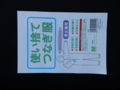 20180526062105