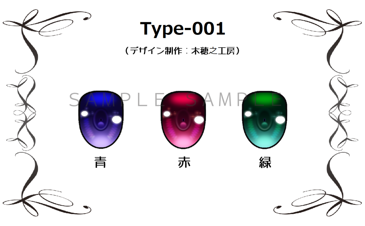 f:id:L2FantasGarden:20210416232146p:plain