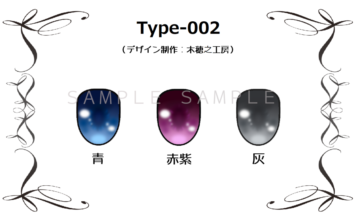 f:id:L2FantasGarden:20210416232156p:plain