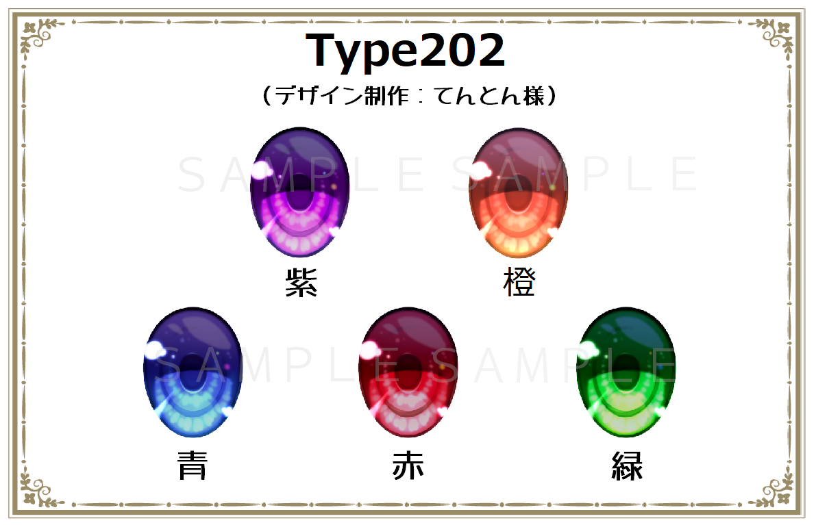 f:id:L2FantasGarden:20210416232259p:plain
