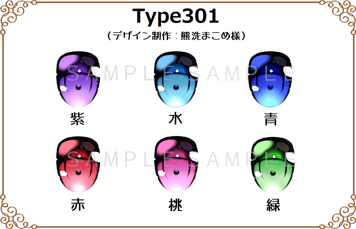 f:id:L2FantasGarden:20210416232306p:plain