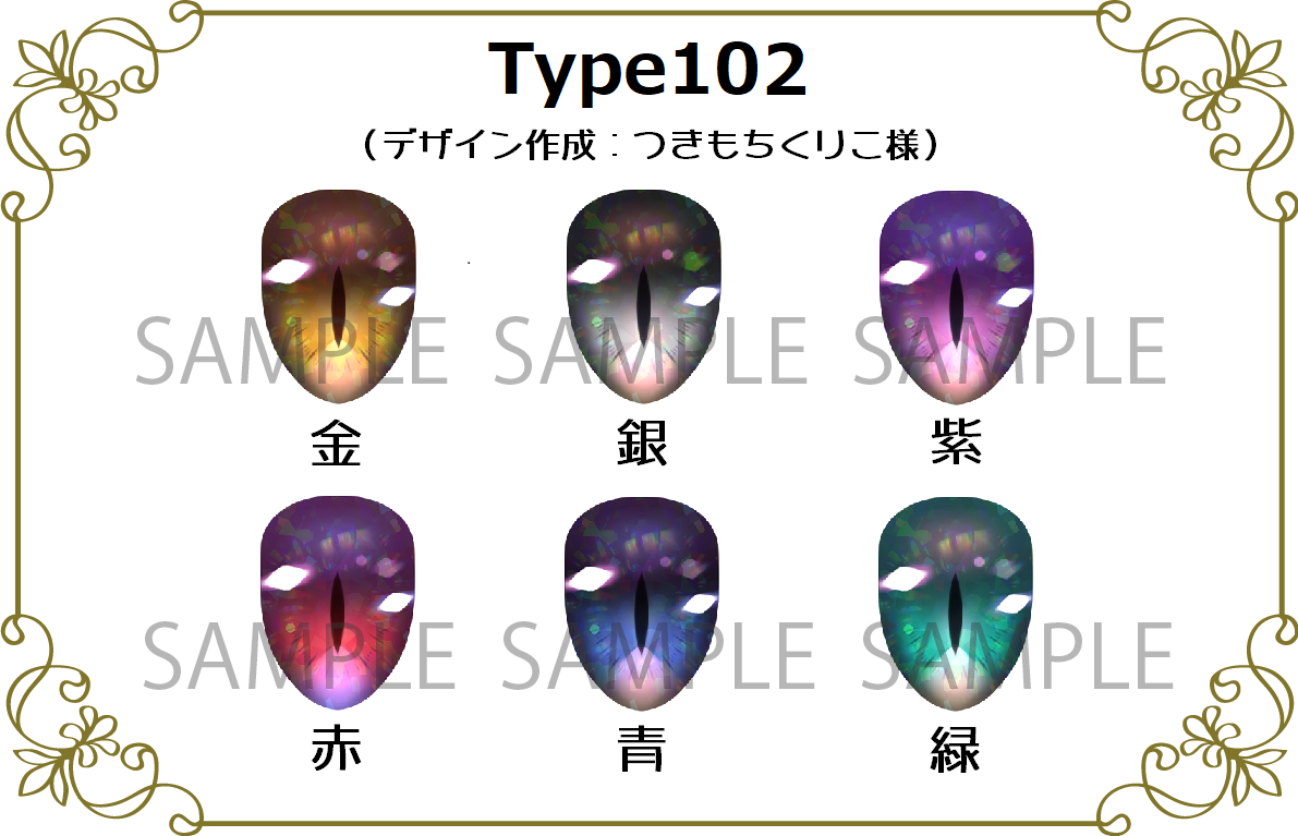 f:id:L2FantasGarden:20211010163714p:plain