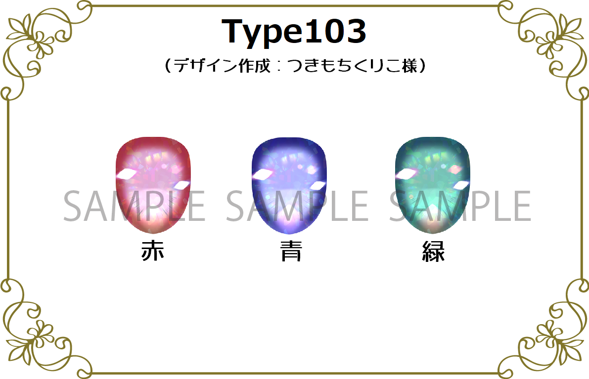 f:id:L2FantasGarden:20211010163717p:plain
