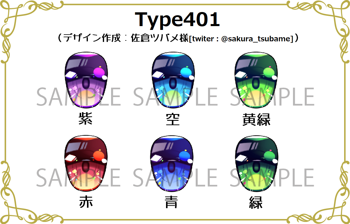 f:id:L2FantasGarden:20211010163734p:plain