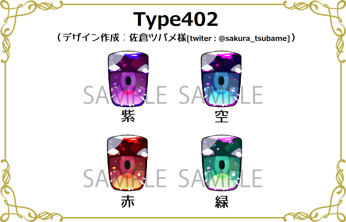 f:id:L2FantasGarden:20211010163738p:plain