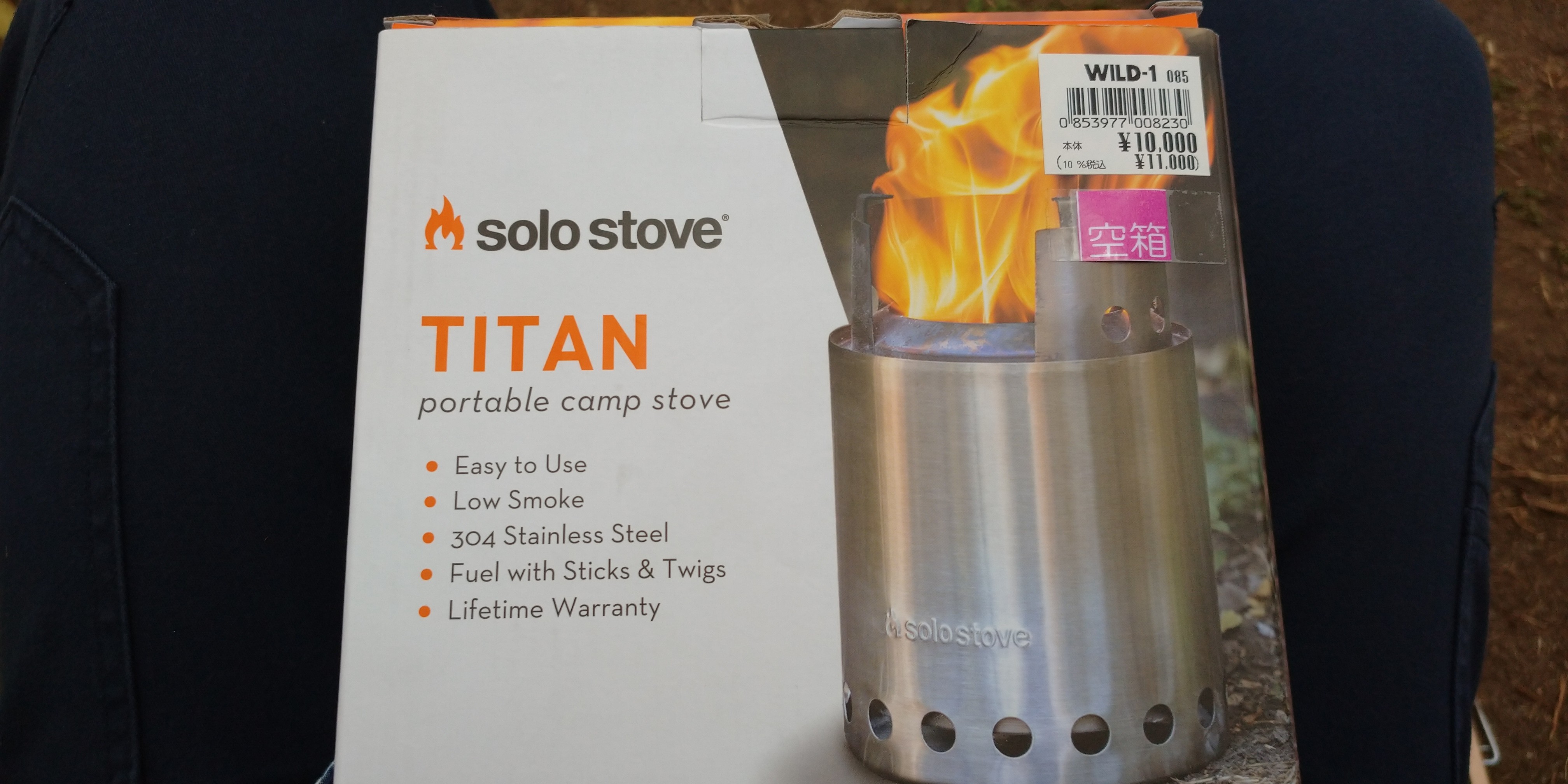 SOLO STOVE TITAN(ソロストーブタイタン】ドラえもんの空気砲を感じ