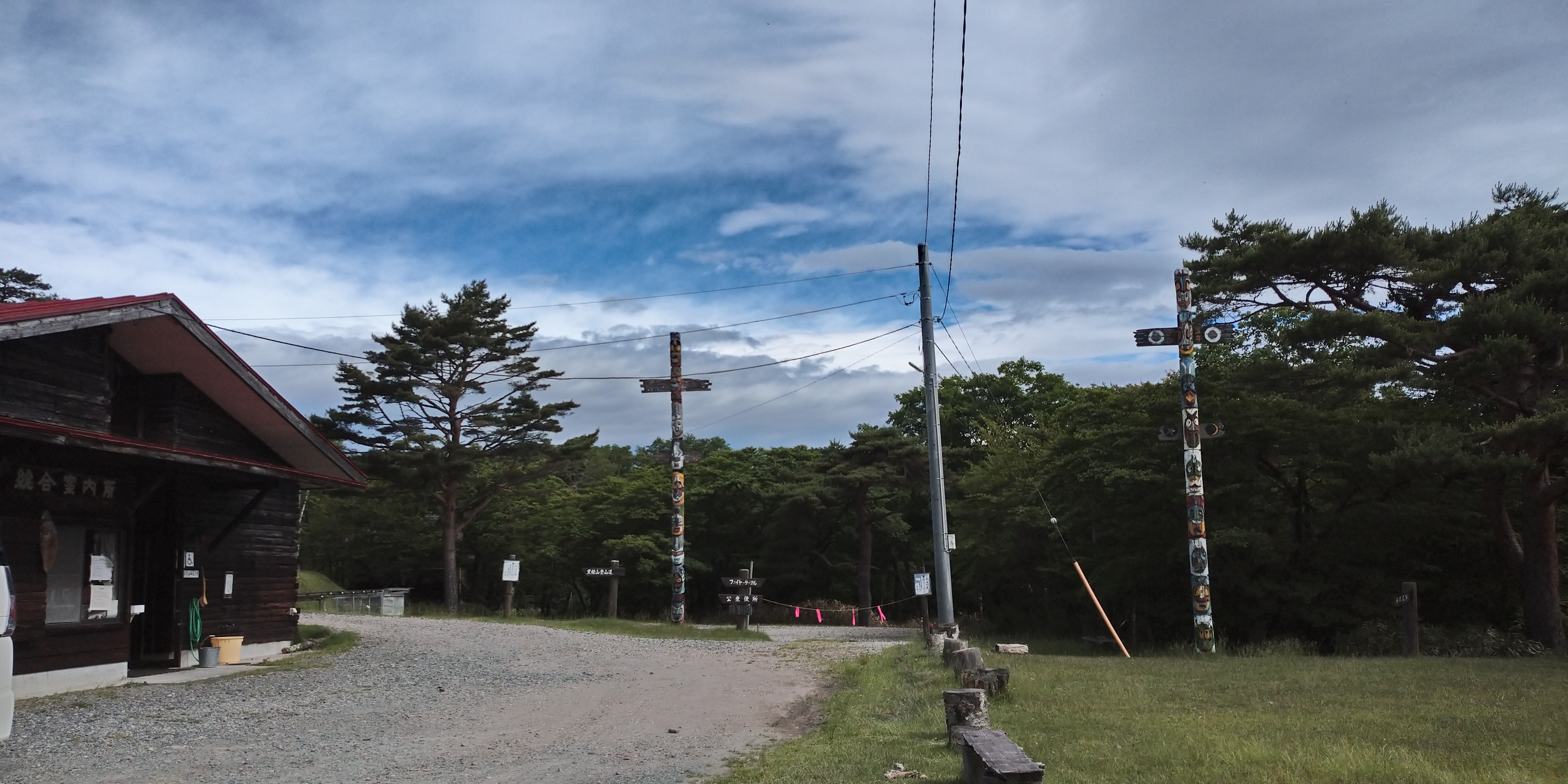 f:id:L2ud38KoEgkrtY0:20220630001428j:image