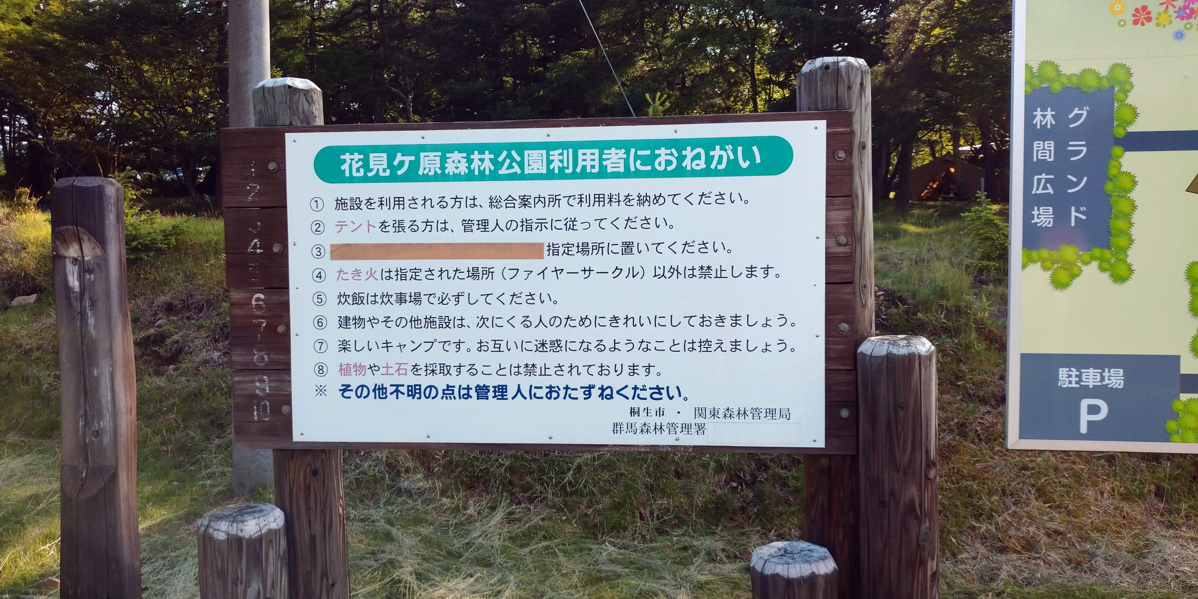 f:id:L2ud38KoEgkrtY0:20220630100830j:image