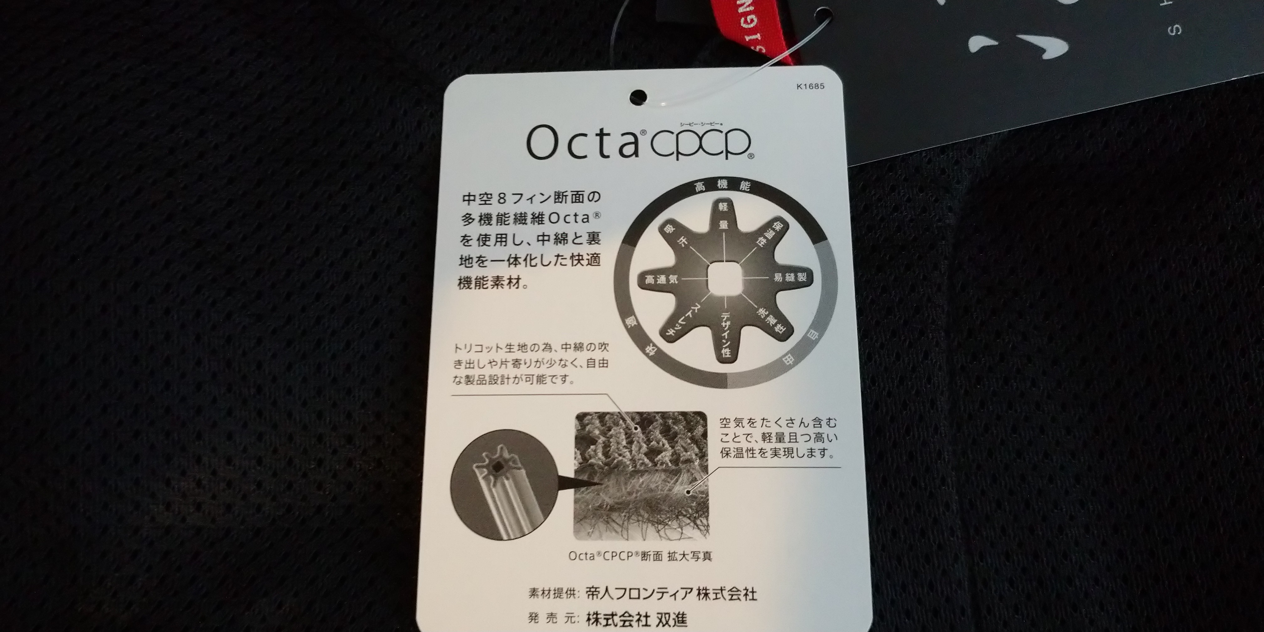 カルフワセーター（オクタの長袖ヘンリーネック）【AXESQUIN 凌】　S カルフワセーター（オクタの長袖ヘンリーネック）【AXESQUIN 凌