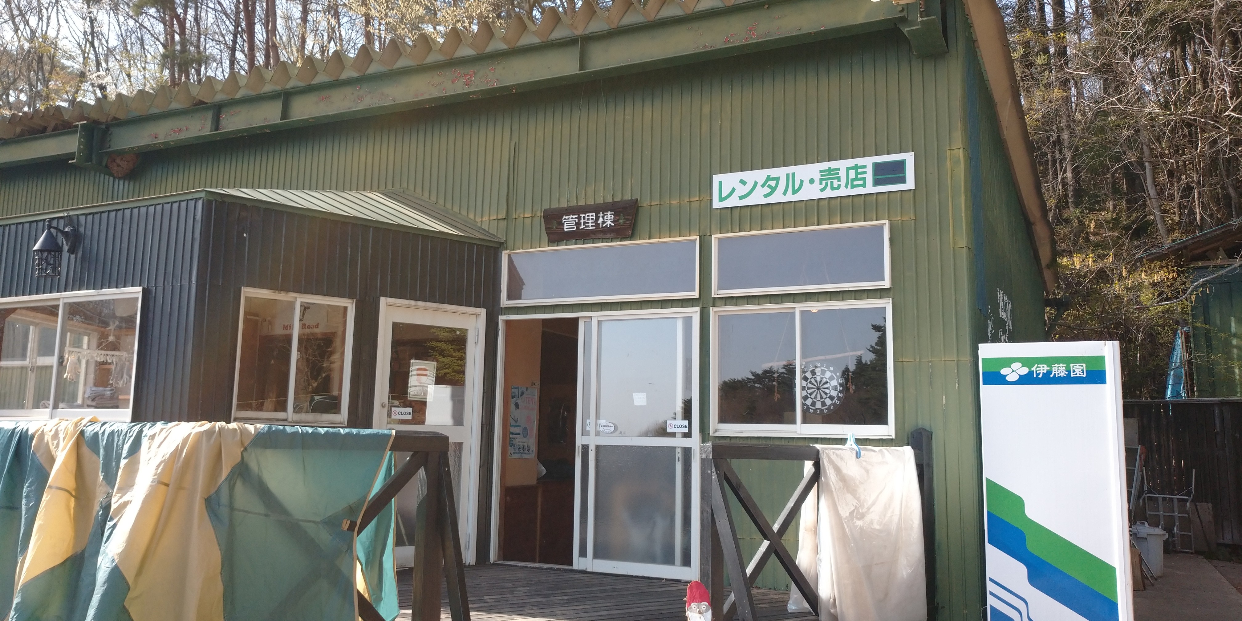 f:id:L2ud38KoEgkrtY0:20230420190903j:image