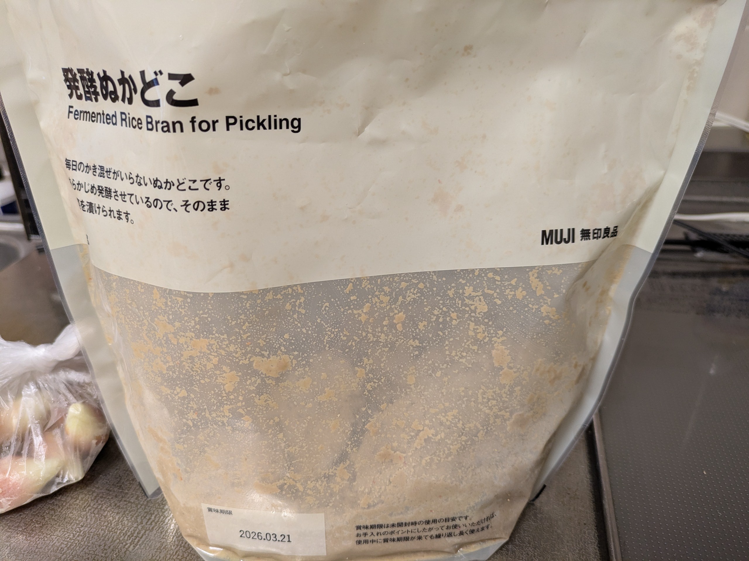 f:id:L2ud38KoEgkrtY0:20251003151736j:image f:id:L2ud38KoEgkrtY0:20251003151736j:image