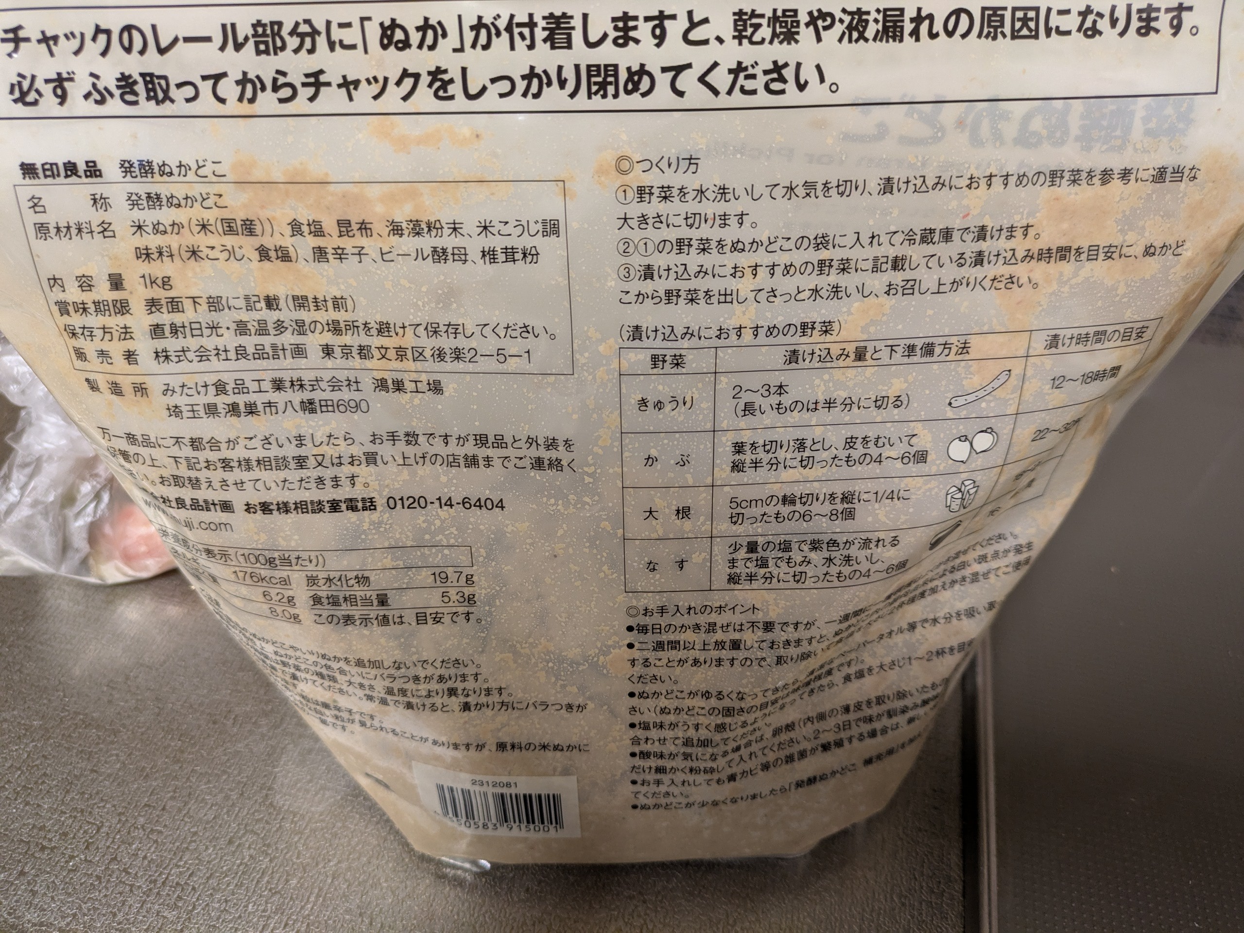 f:id:L2ud38KoEgkrtY0:20251003151909j:image f:id:L2ud38KoEgkrtY0:20251003151909j:image