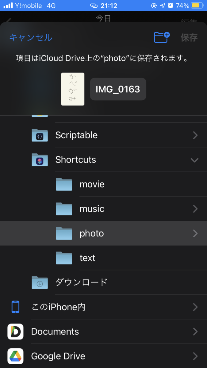 f:id:L7Cy:20210314213005p:plain