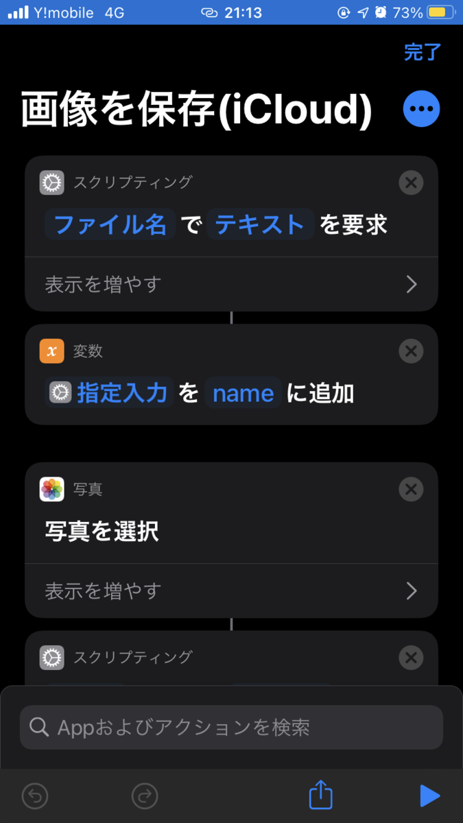 f:id:L7Cy:20210314213210p:plain