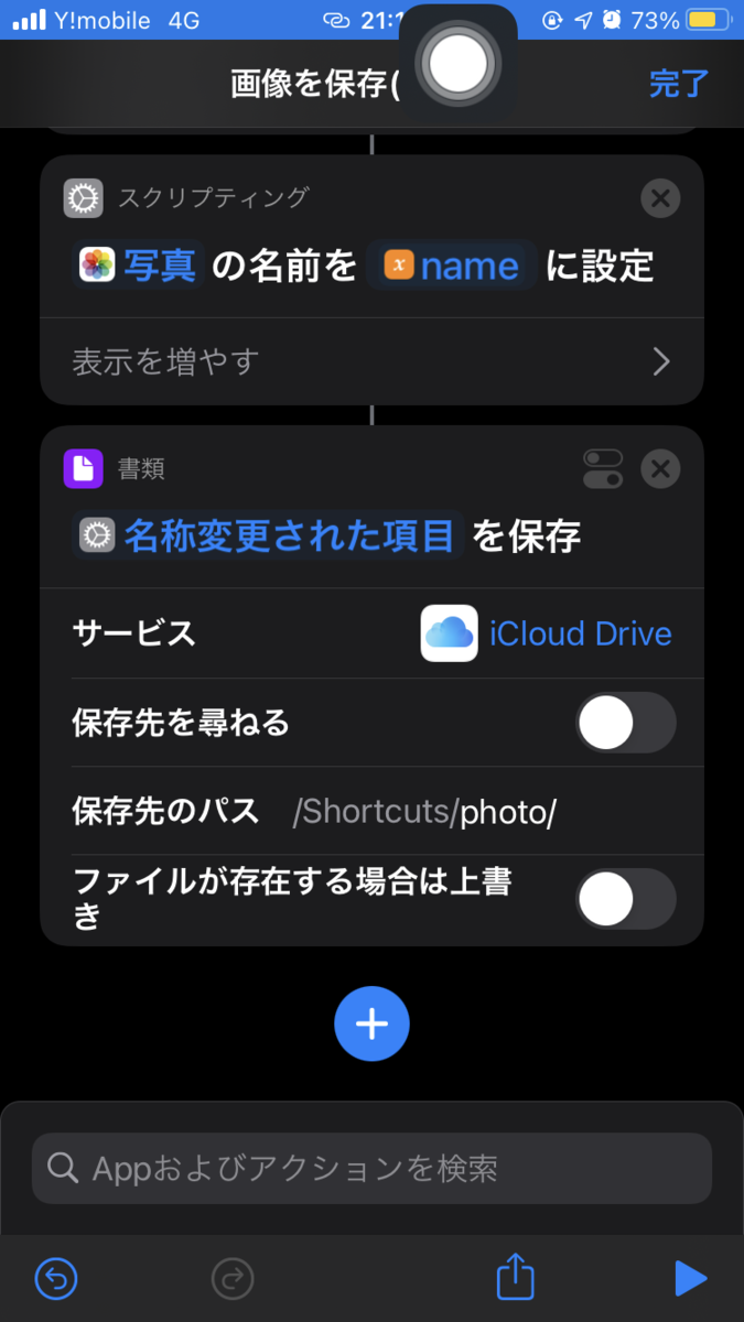 f:id:L7Cy:20210314213244p:plain