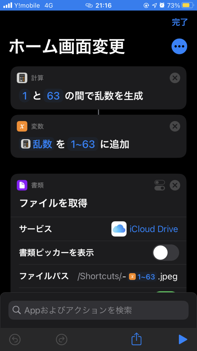 f:id:L7Cy:20210314213318p:plain