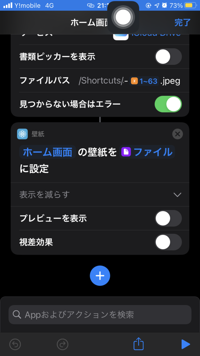 f:id:L7Cy:20210314213347p:plain