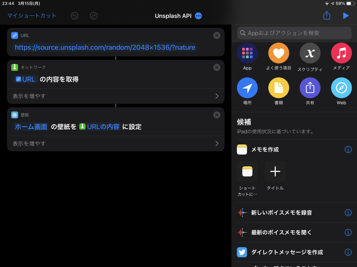 f:id:L7Cy:20210323134523p:plain