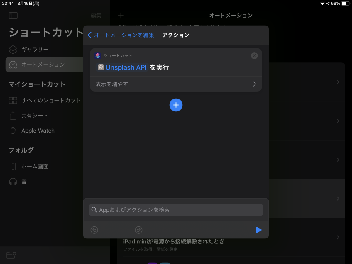 f:id:L7Cy:20210323134609p:plain