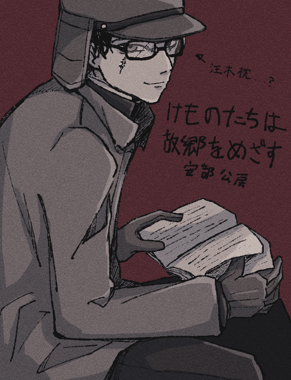 f:id:L84:20210223170633p:plain