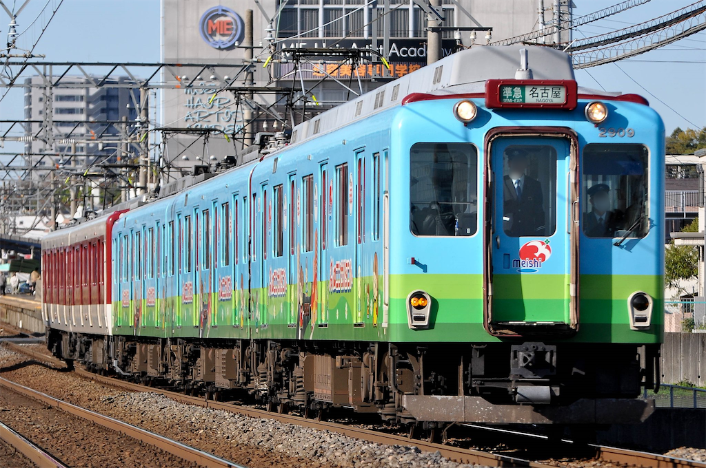 青い近鉄2800系ax09 こっそり鉄道アルバム 青い近鉄2800系ax09 こっそり鉄道アルバム