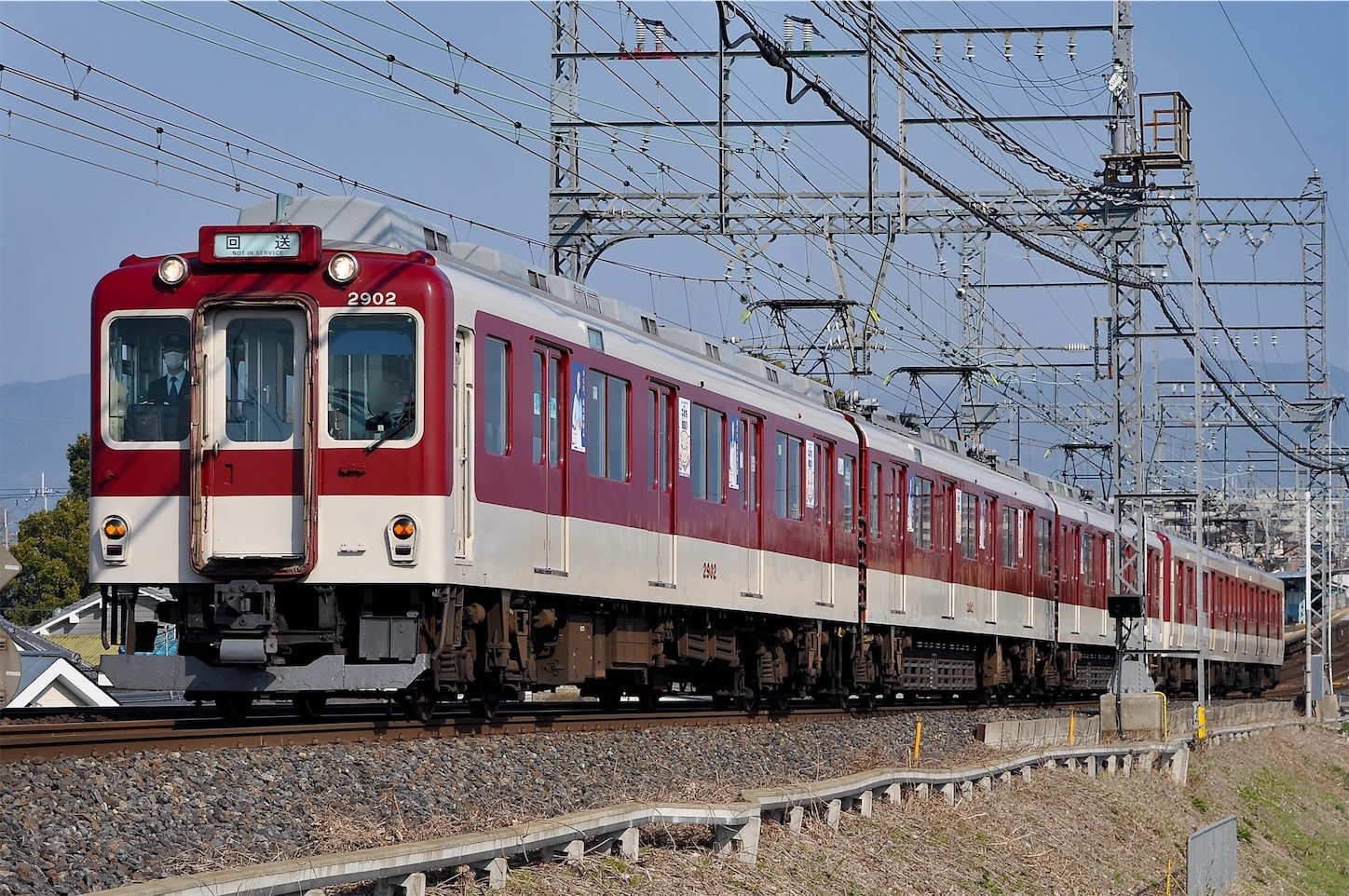 近鉄2800系ax02 大阪線にて こっそり鉄道アルバム 近鉄2800系ax02 大阪線にて こっそり鉄道アルバム