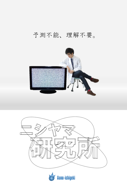 f:id:LABO_Nishiyama:20180410144818p:plain