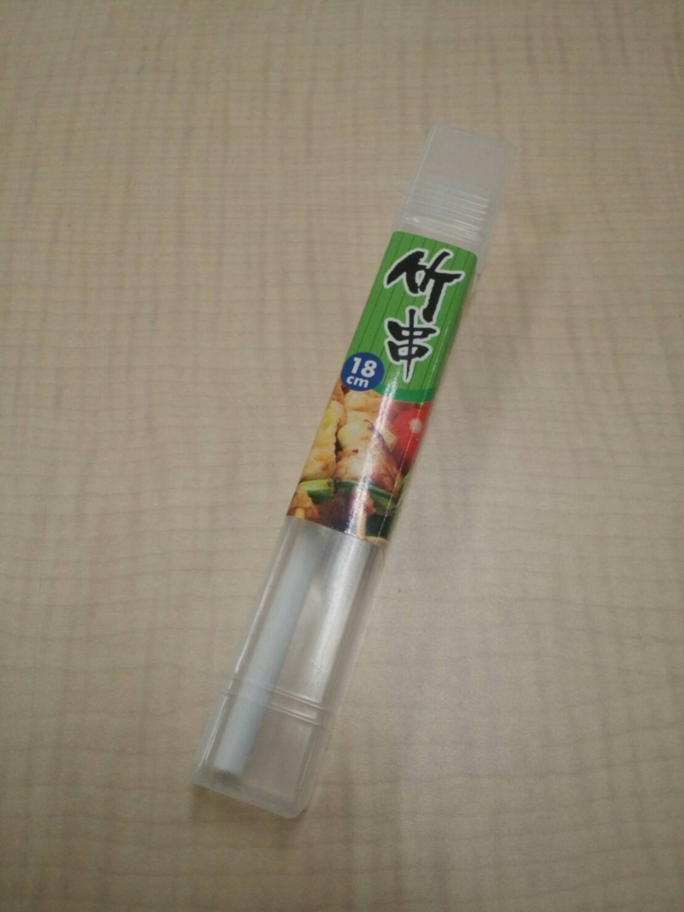 f:id:LABO_Nishiyama:20180419001444j:plain