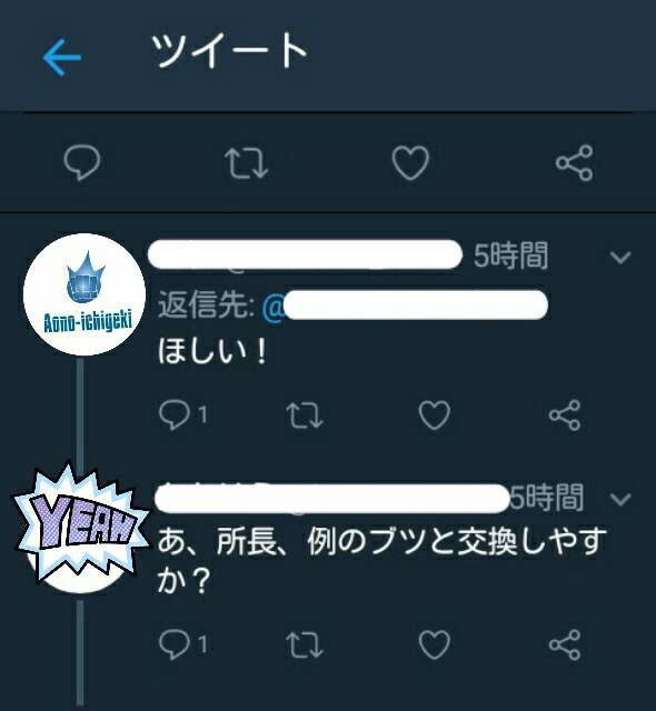 f:id:LABO_Nishiyama:20180419001716j:plain