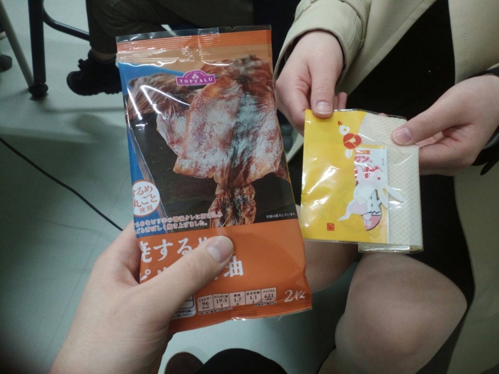 f:id:LABO_Nishiyama:20180419002233j:plain