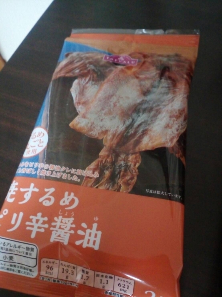 f:id:LABO_Nishiyama:20180419002421j:plain