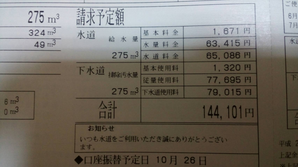 f:id:LABO_Nishiyama:20180421003348j:plain