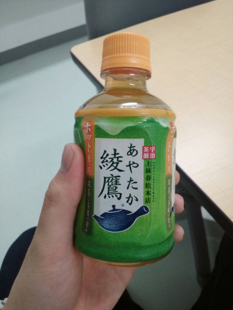f:id:LABO_Nishiyama:20180424225923j:plain