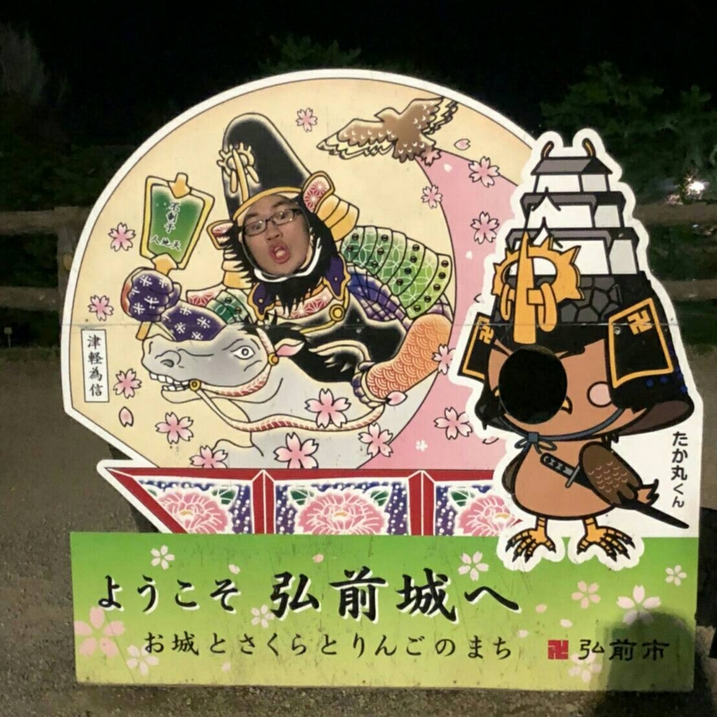 f:id:LABO_Nishiyama:20180424230624j:plain