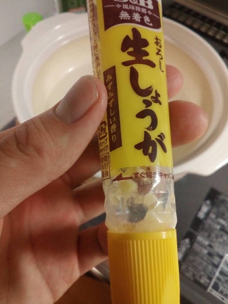 f:id:LABO_Nishiyama:20180427235709j:plain