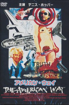 DVD化されない思い出のある映画たち。たぶんBD化もないだろう