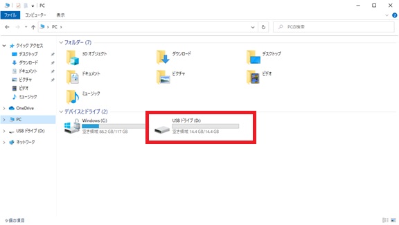 f:id:LAGAVULIN1816:20200707193909j:plain f:id:LAGAVULIN1816:20200707193909j:plain