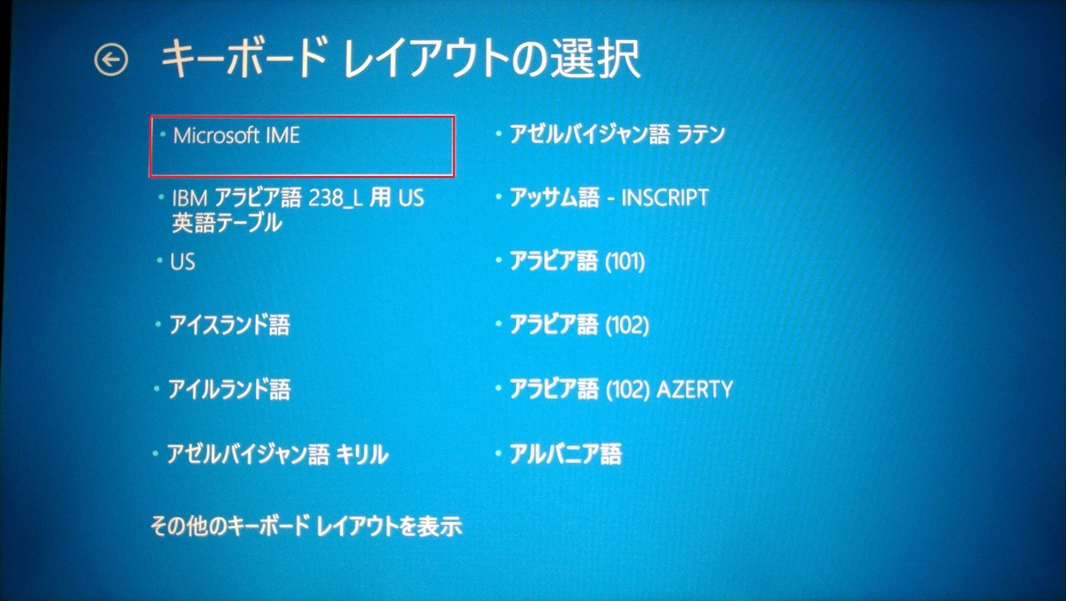 f:id:LAGAVULIN1816:20200707201921j:plain f:id:LAGAVULIN1816:20200707201921j:plain