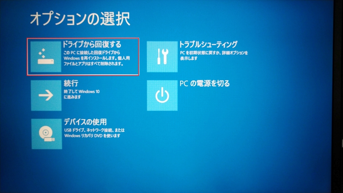 f:id:LAGAVULIN1816:20200707202050j:plain f:id:LAGAVULIN1816:20200707202050j:plain